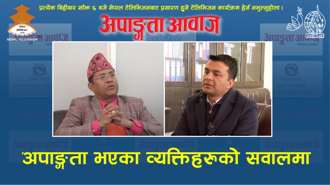 tv program report banner